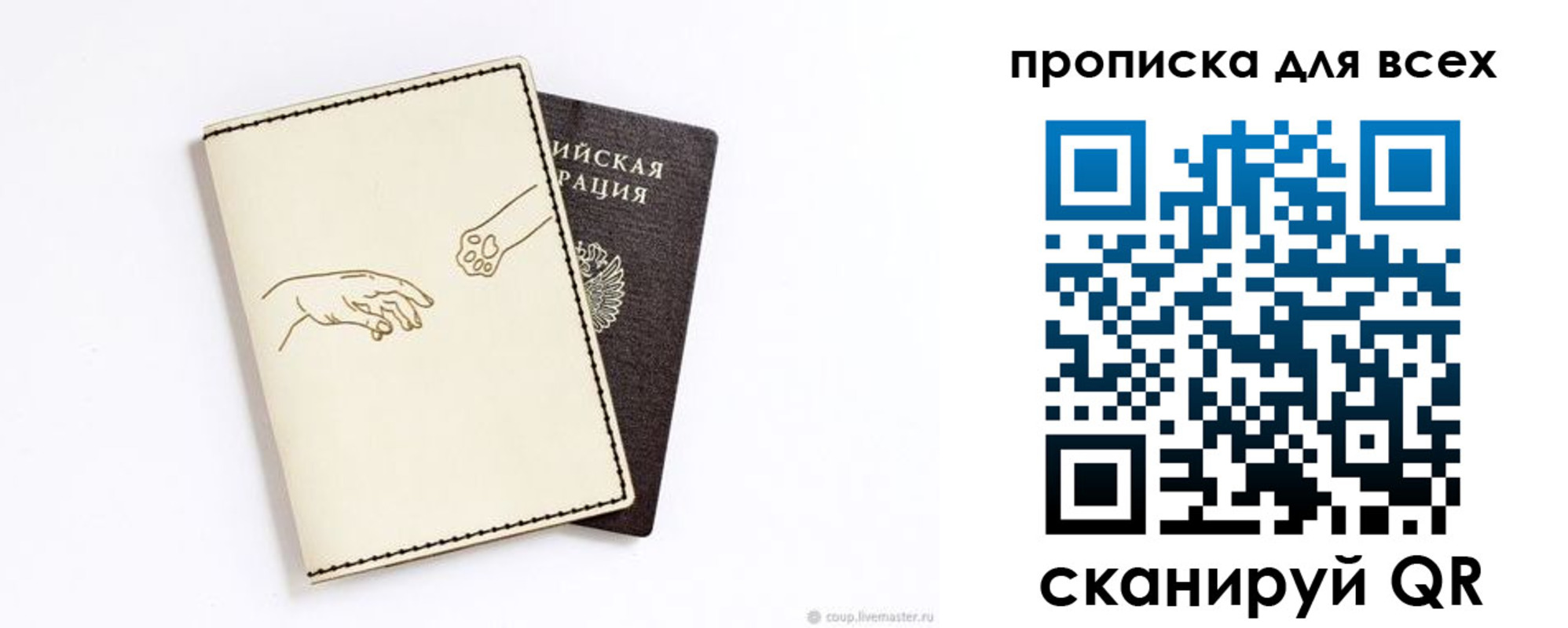 регистрация для дет. сада в Куртамыше