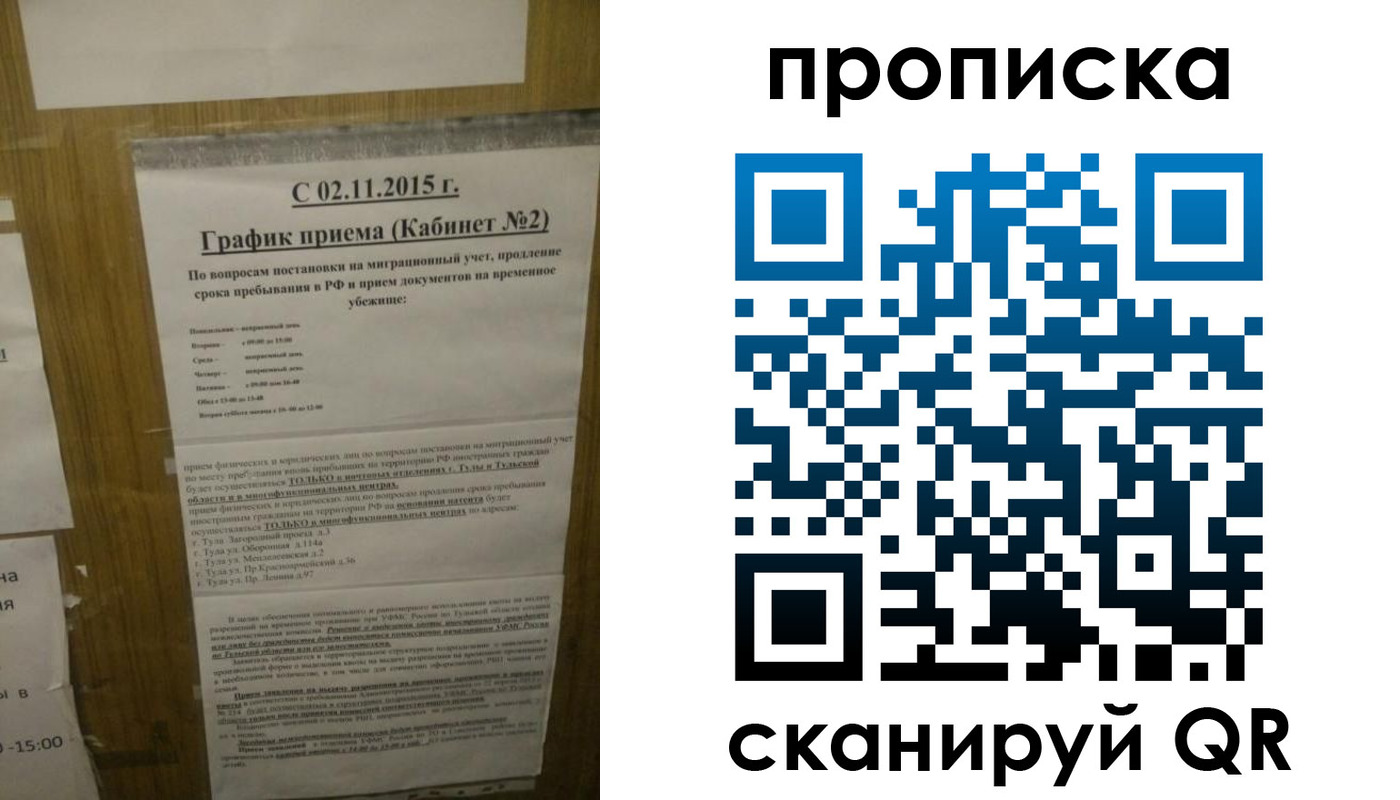 регистрация в Куртамыше
